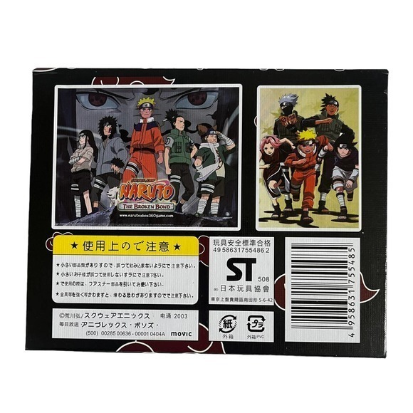 7 Naruto Rings Pendants Akatsuki Member's Ring Ninja Prop Rings Collection - Picture 3 of 3